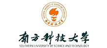 南方科技大学